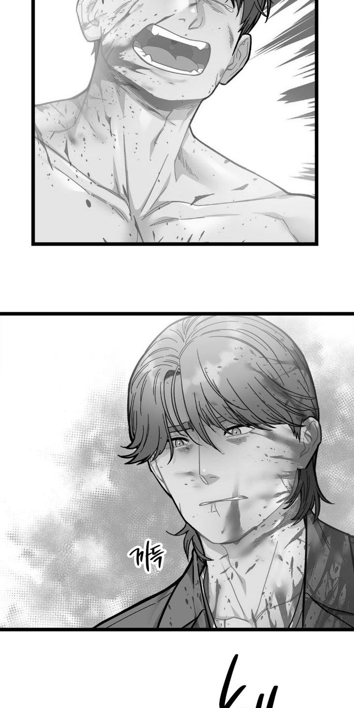 浴火重生漫画,第44章：全都杀了2图