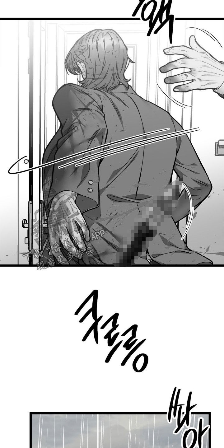 浴火重生漫画,第44章：全都杀了3图