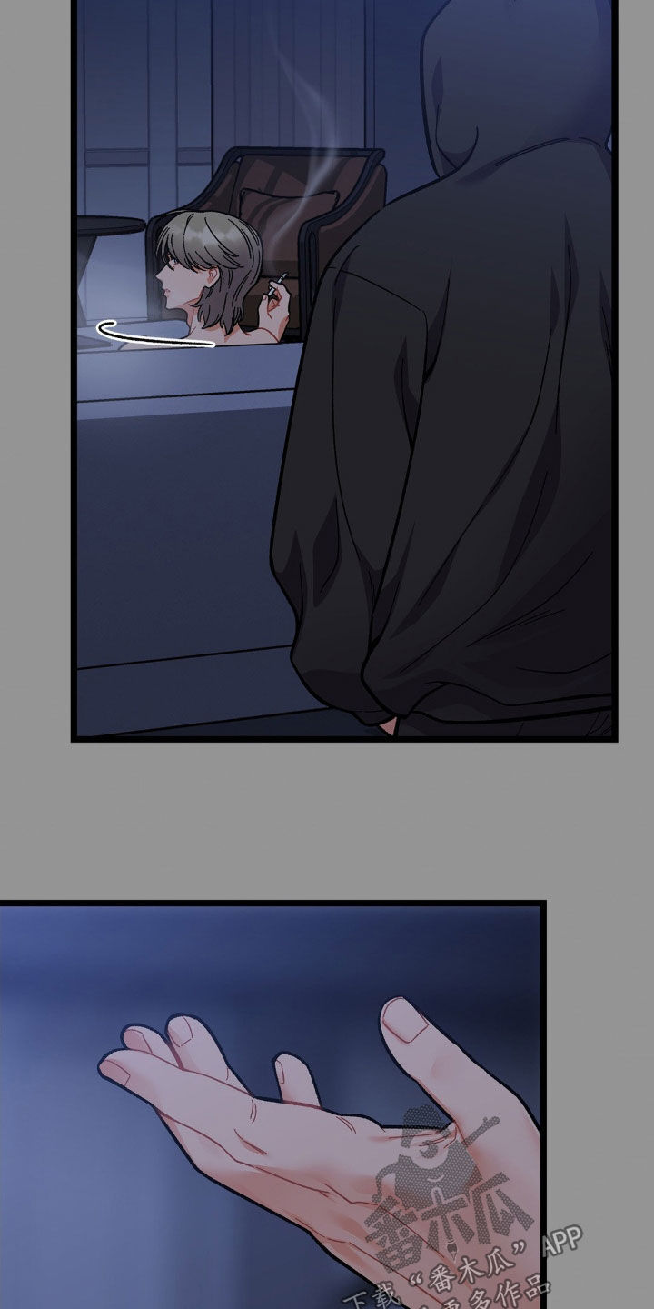 浴火重生漫画,第43章：终生补偿4图