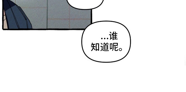 噩梦成真漫画,第37章：提前警告3图