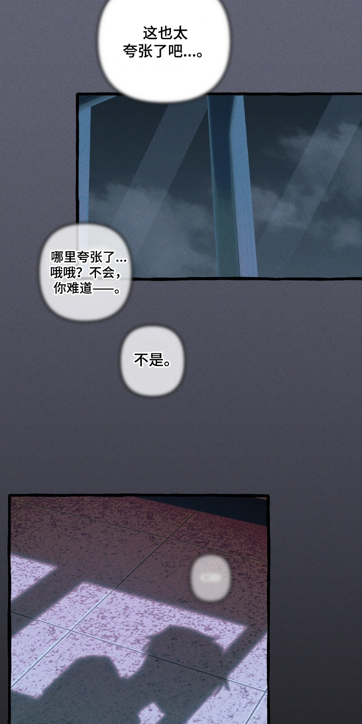 第41章：生物出现0