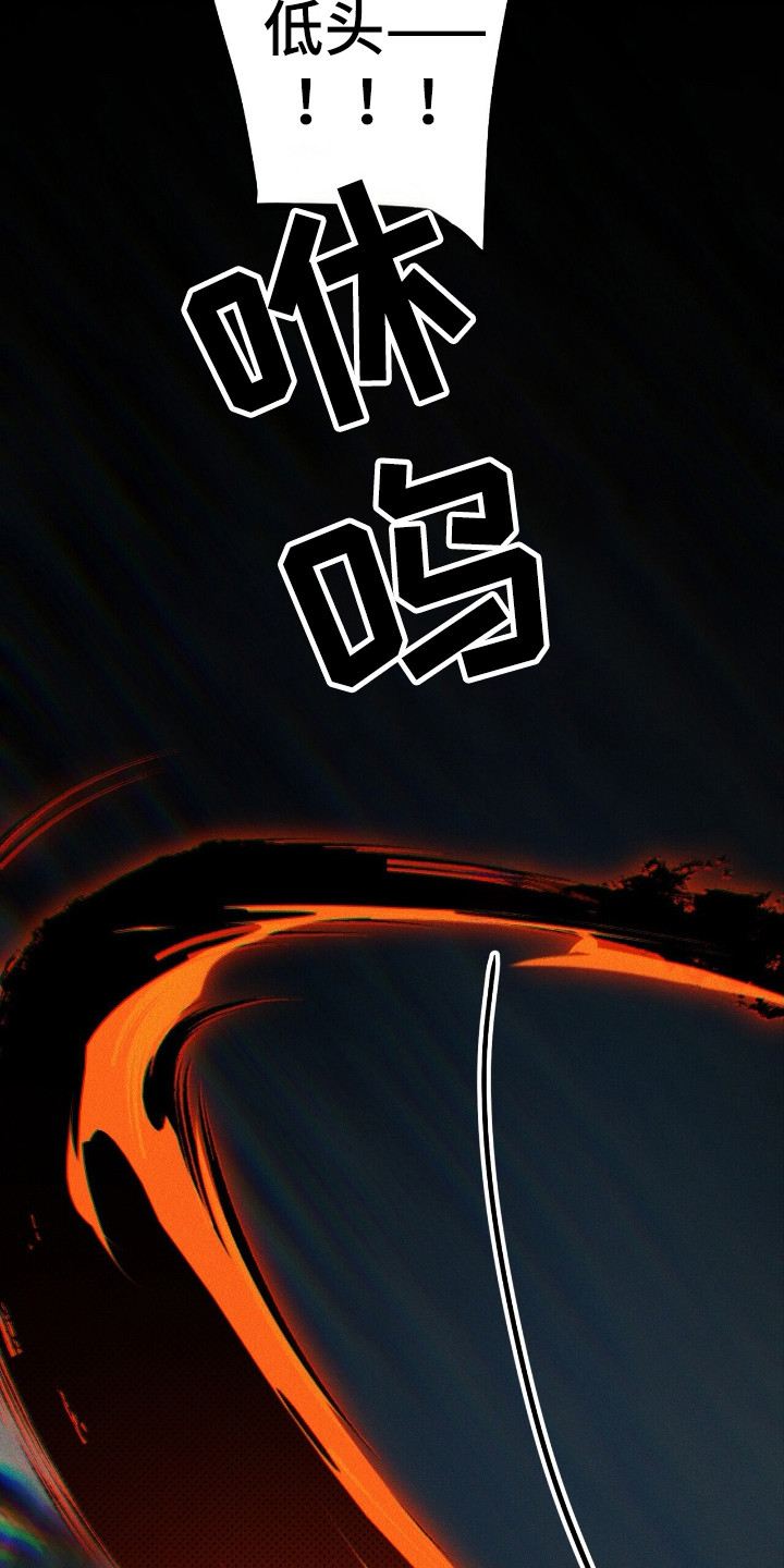 第41章：生物出现3