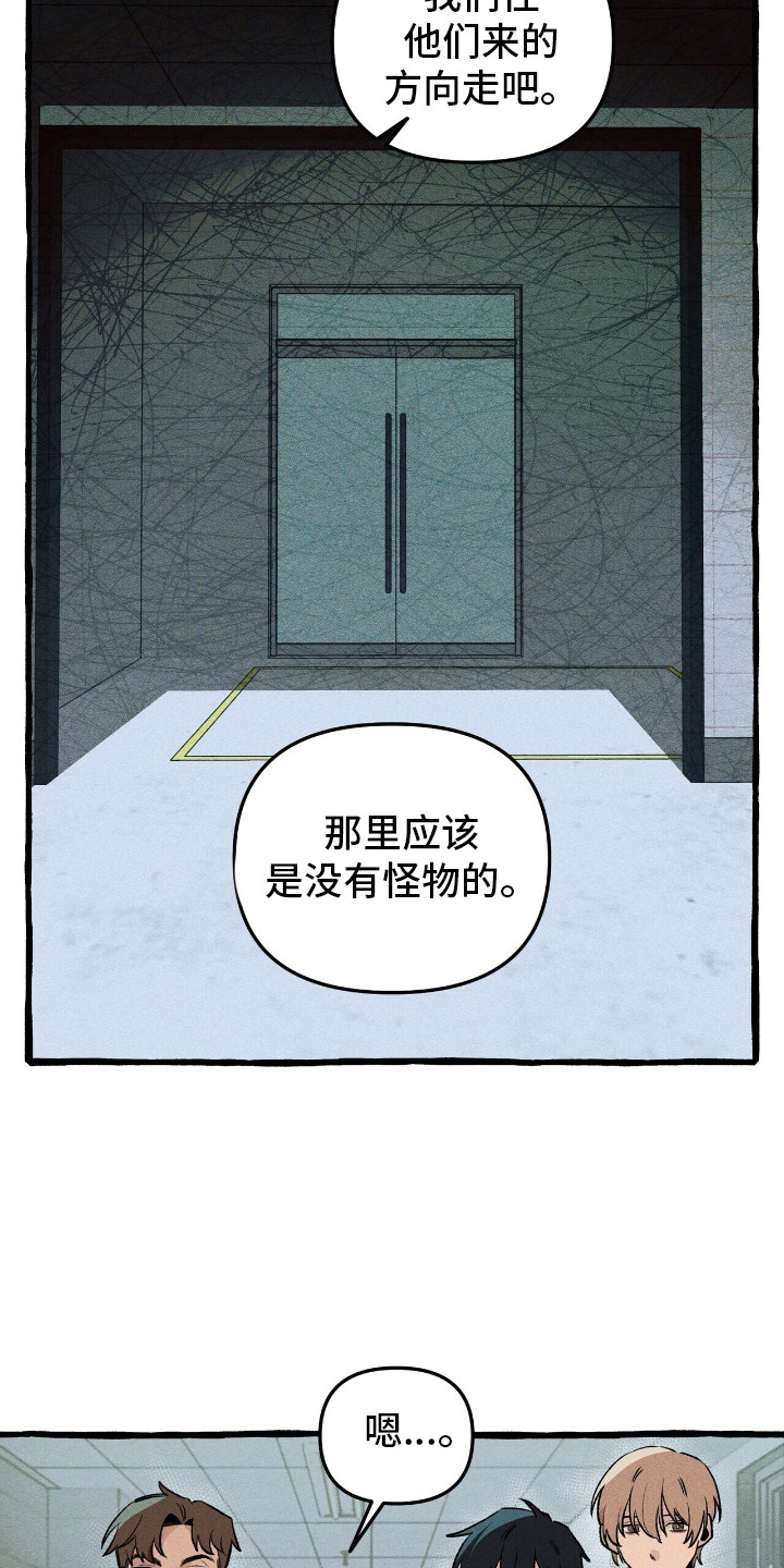 第38章：可疑东西4