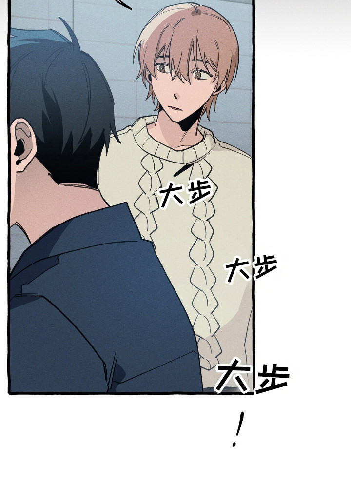 噩梦旅行漫画,第37章：提前警告5图