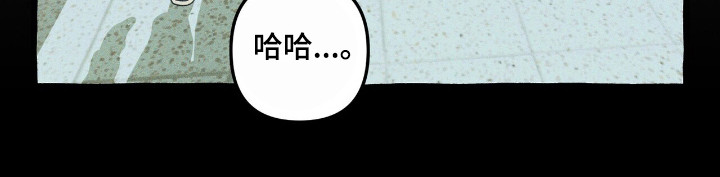 噩梦旅行记漫画,第40章：寻找定所4图