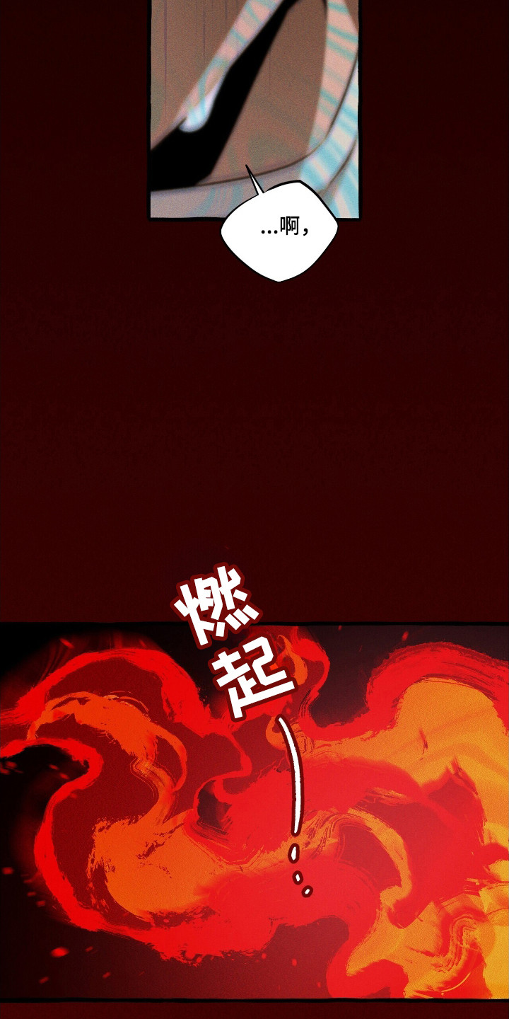 第41章：生物出现3
