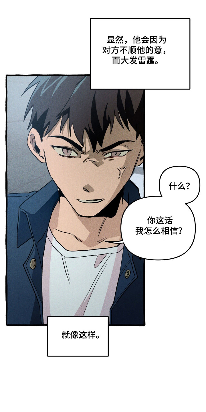 第37章：提前警告0