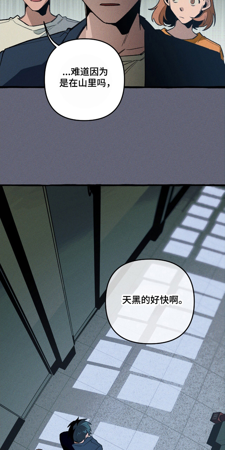 第41章：生物出现2