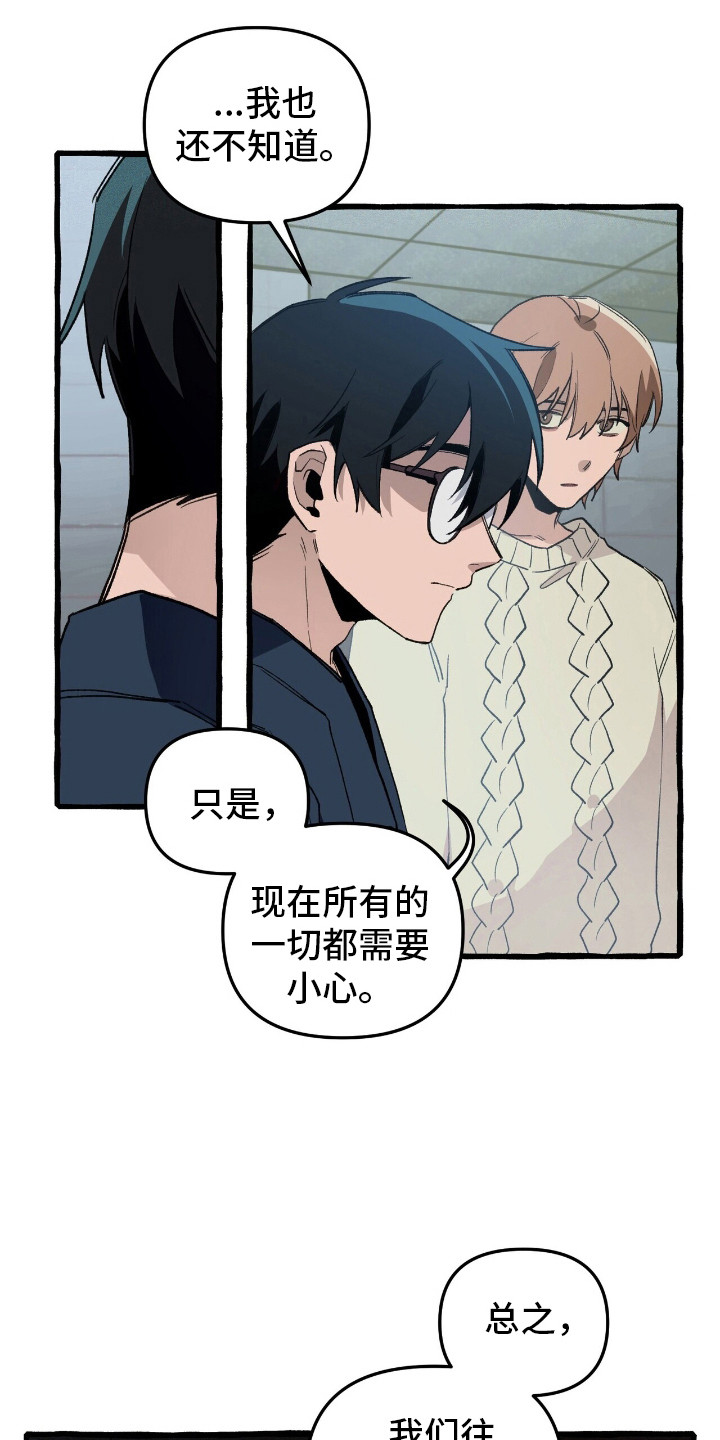 第38章：可疑东西3
