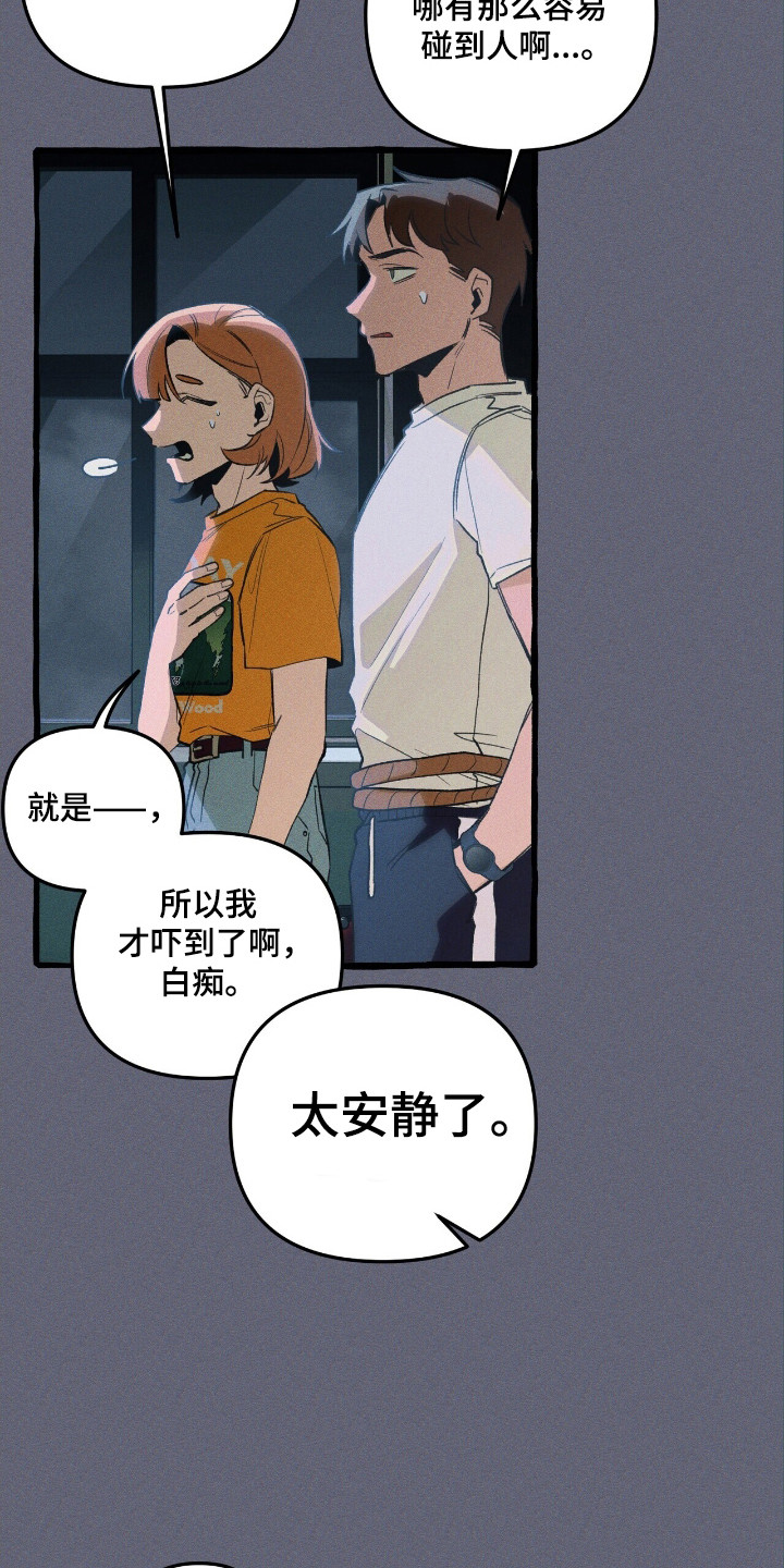 第41章：生物出现2
