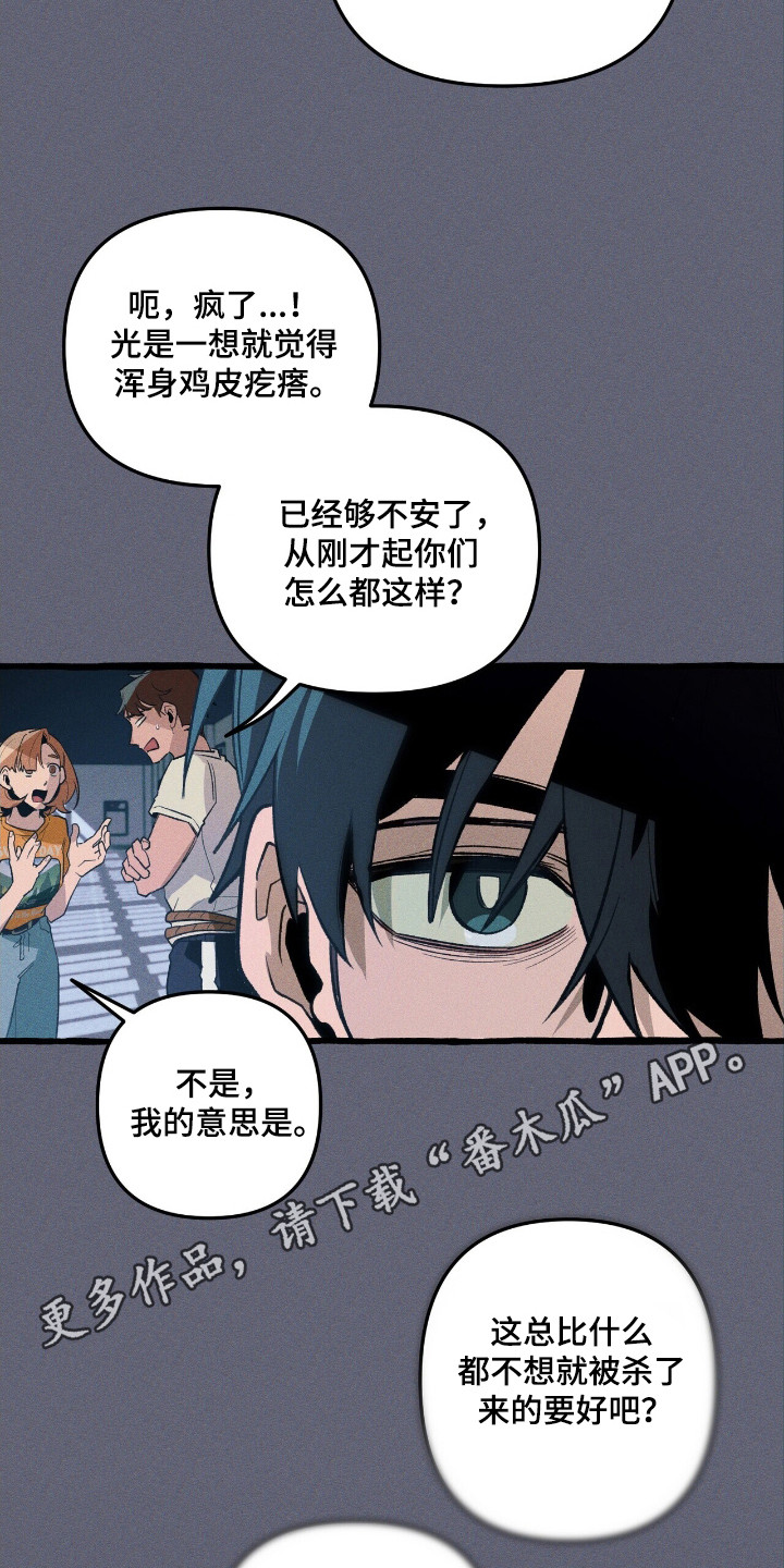 第41章：生物出现4