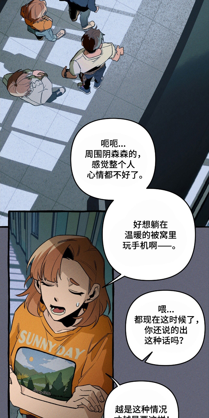 第41章：生物出现3