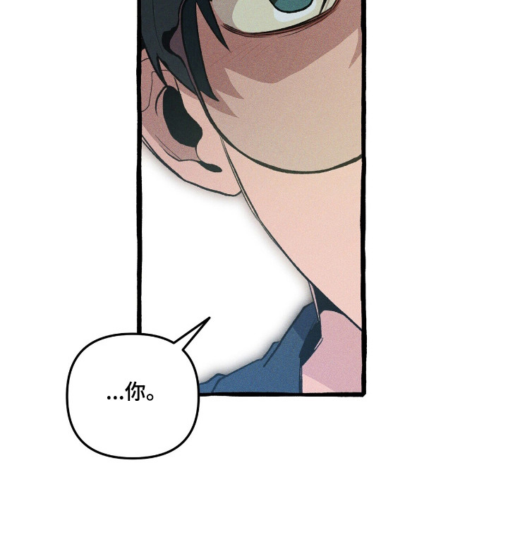 旅行的噩梦漫画,第35章：眼神驯服4图