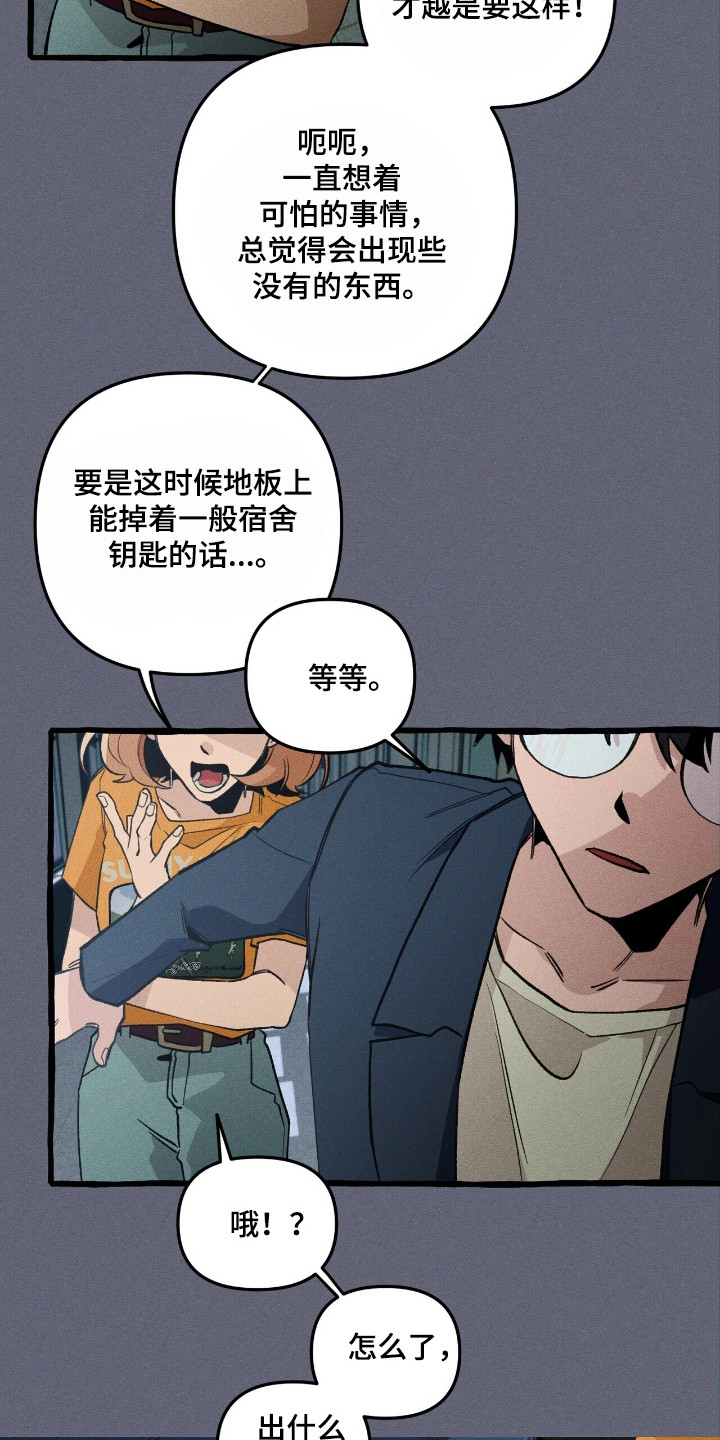 第41章：生物出现4