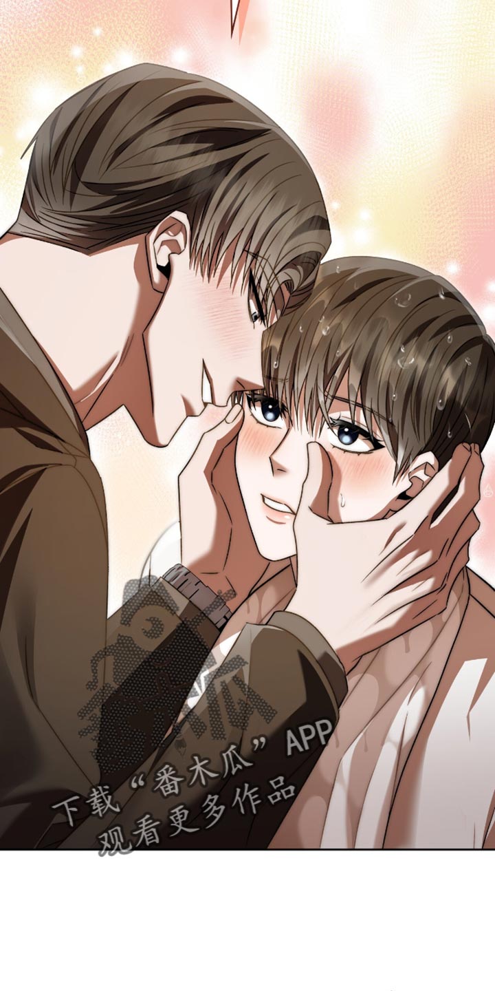 阴谋债务漫画,第62章：你是草莓5图
