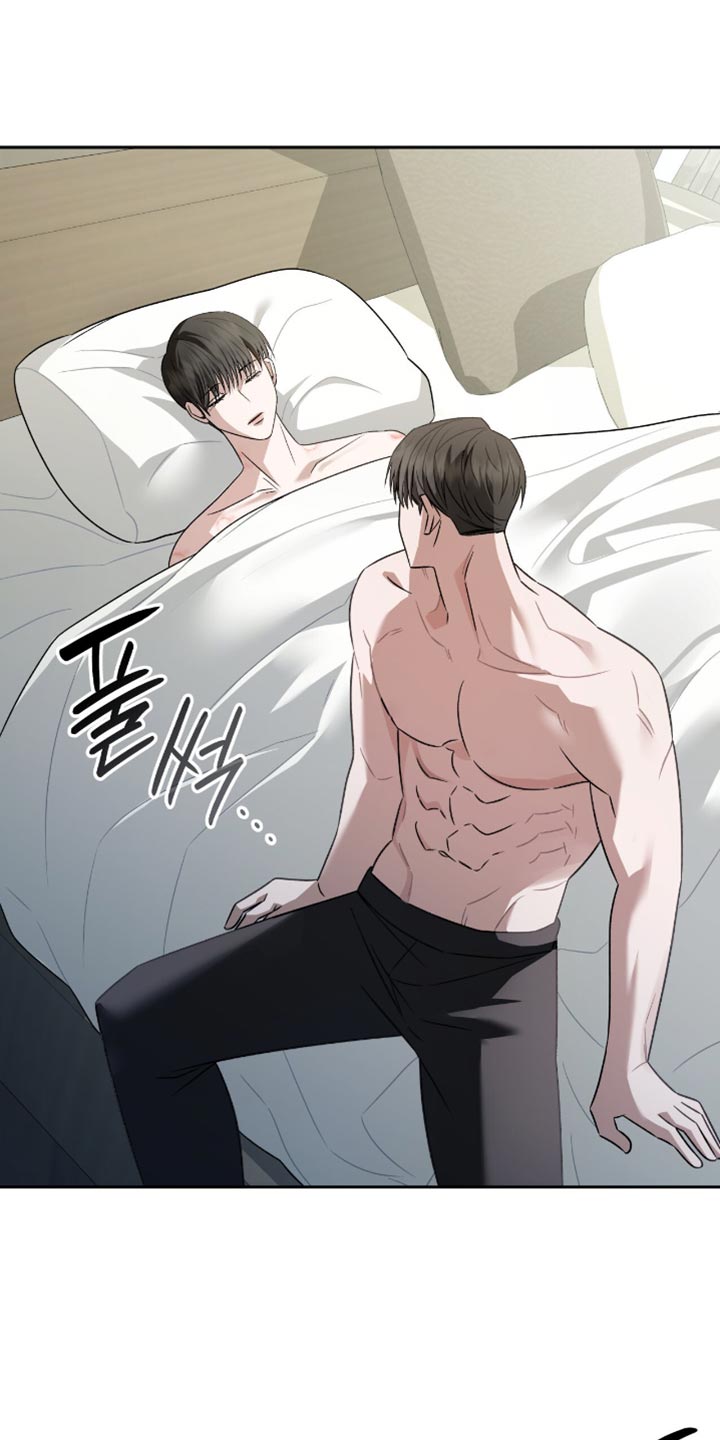 阴谋债务漫画,第60章：我只是在忙而已4图