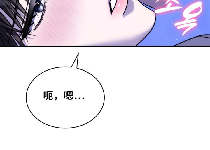 阴谋债务漫画,第63章：肯定是那小子4图