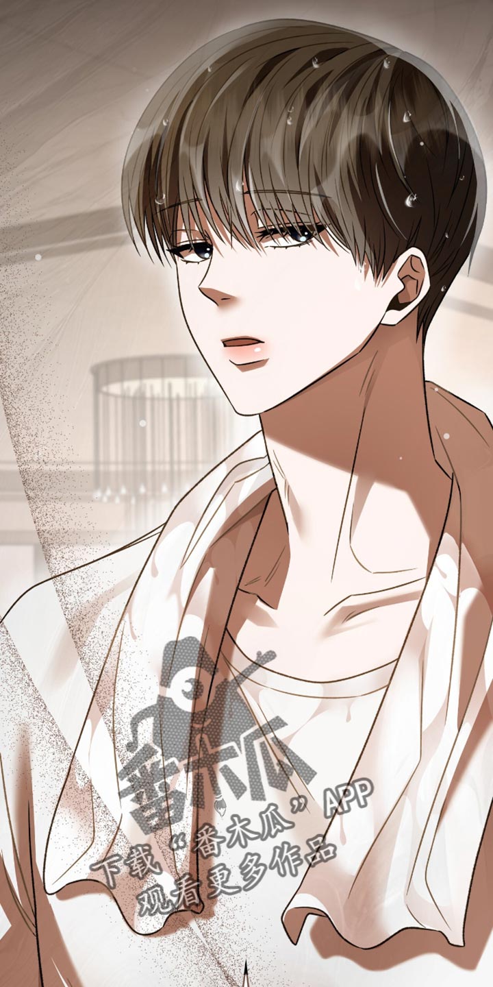 阴谋债务漫画,第61章：你可能会死2图