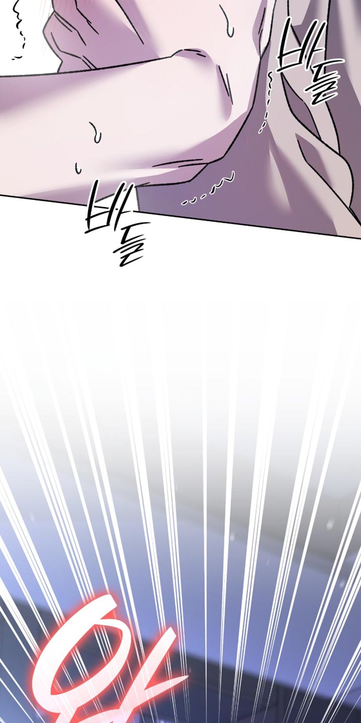 阴谋债务漫画,第59章：想跟你试试2图