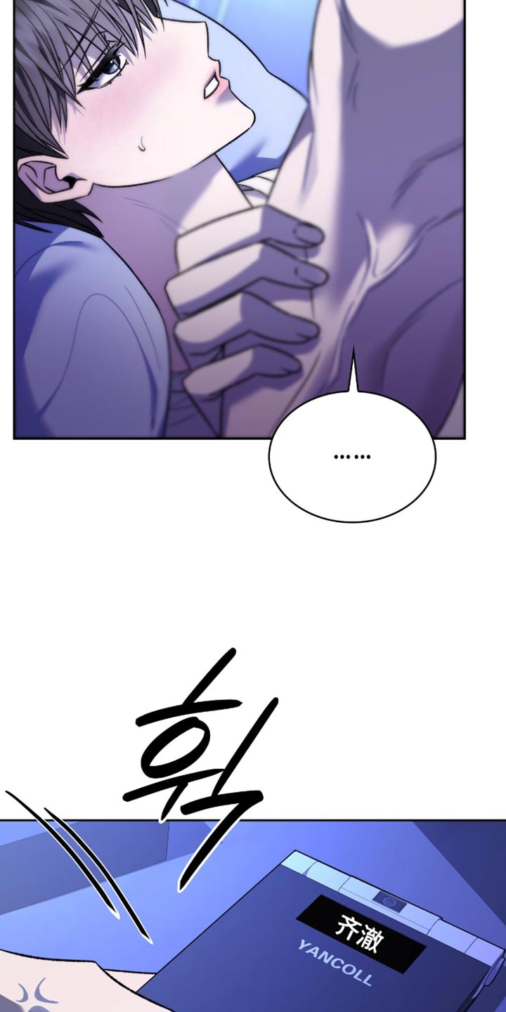 阴谋债务漫画,第63章：肯定是那小子2图
