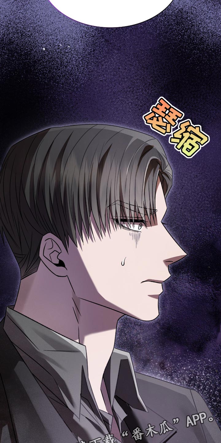 阴谋债务漫画,第61章：你可能会死2图