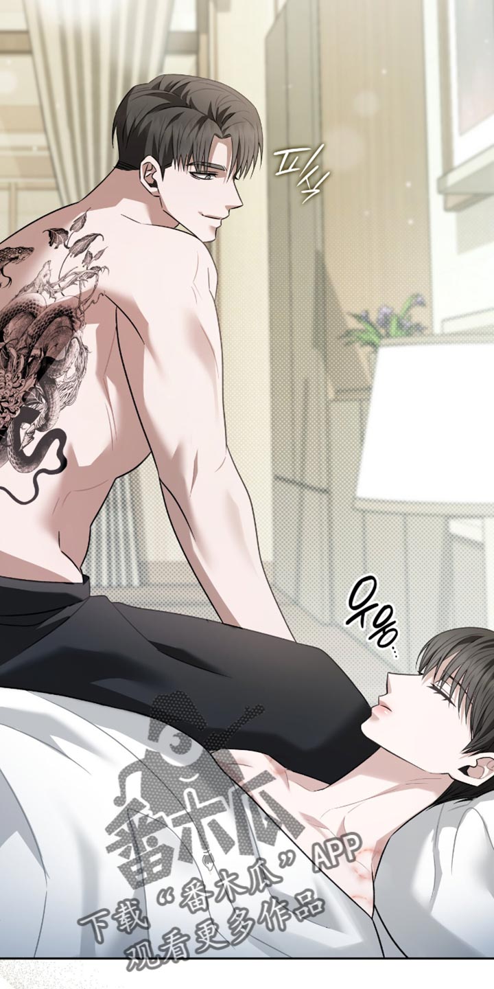 阴谋债务漫画,第60章：我只是在忙而已1图