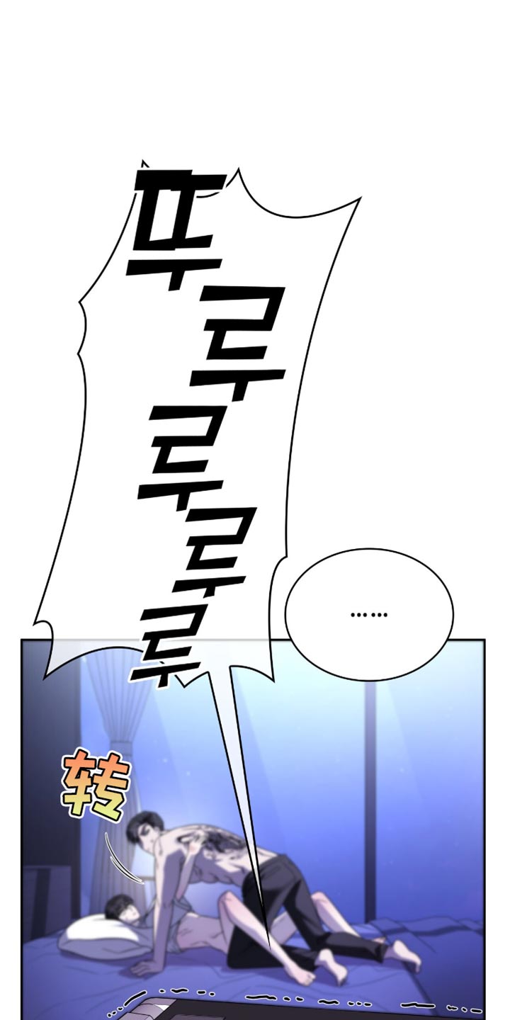 阴谋债务漫画,第63章：肯定是那小子5图