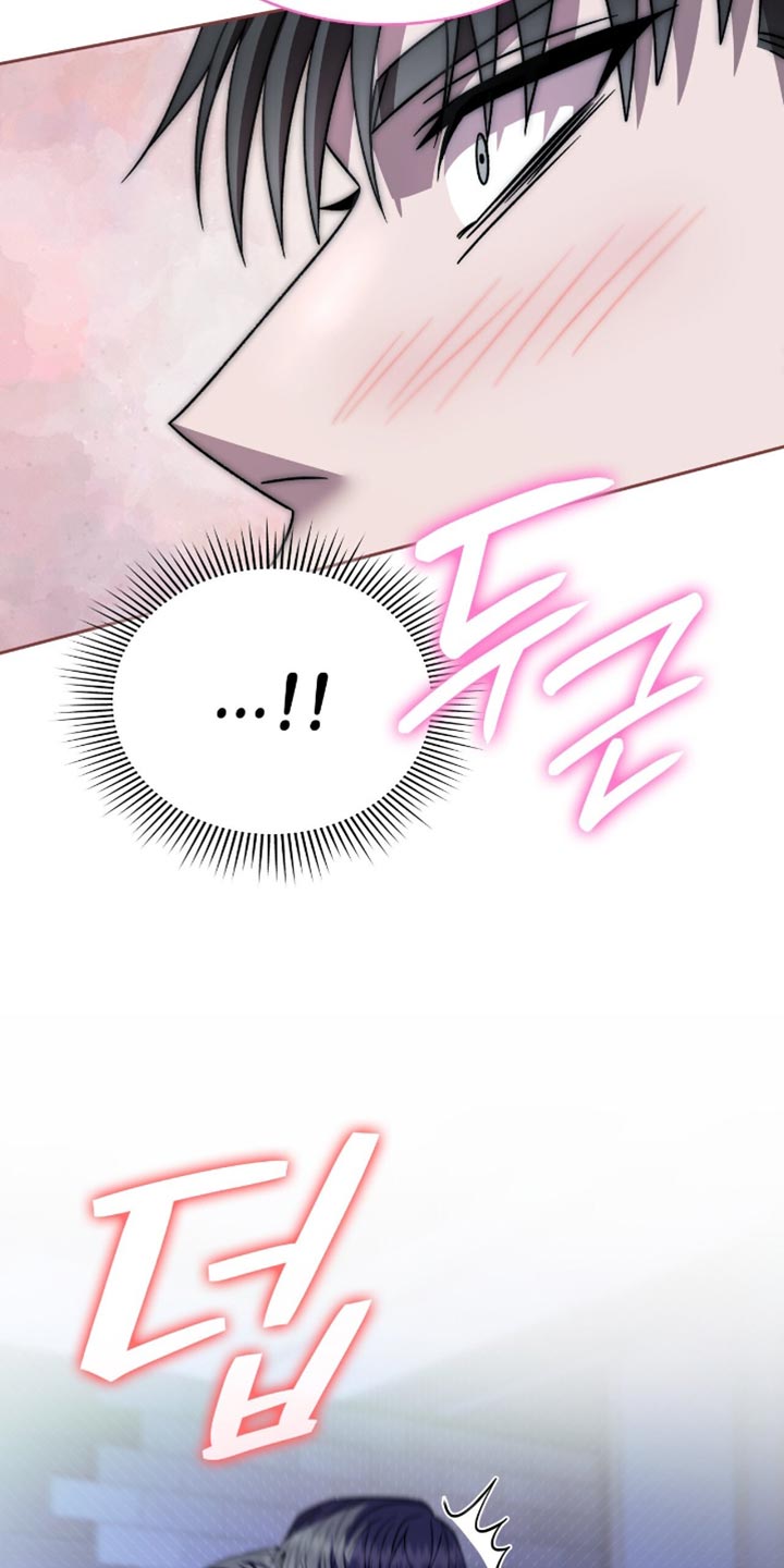 阴谋债务漫画,第59章：想跟你试试2图