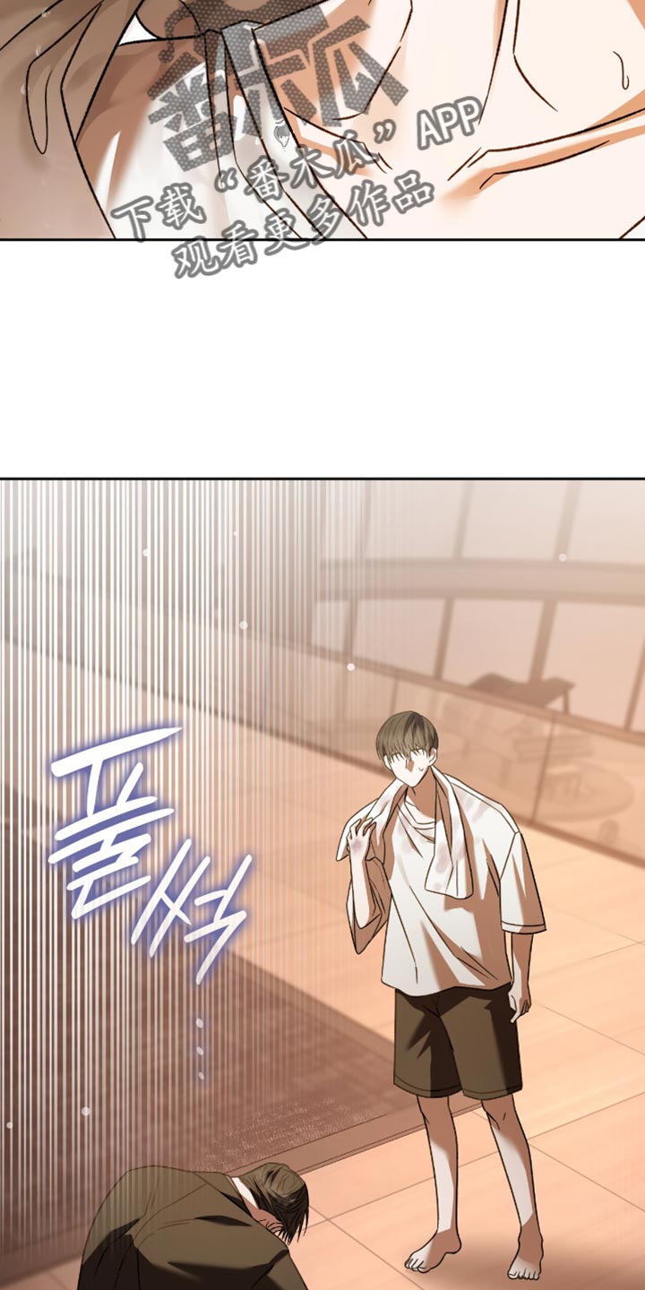阴谋债务漫画,第61章：你可能会死2图