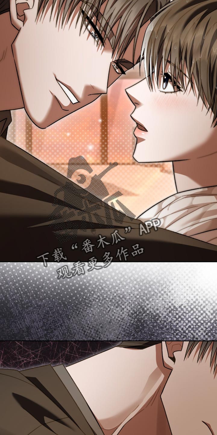 阴谋债务漫画,第62章：你是草莓3图