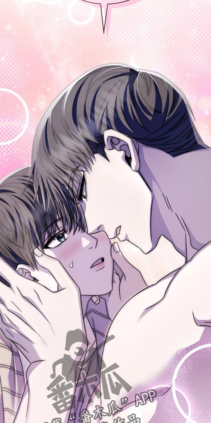 阴谋债务漫画,第58章：什么都可以为你做4图