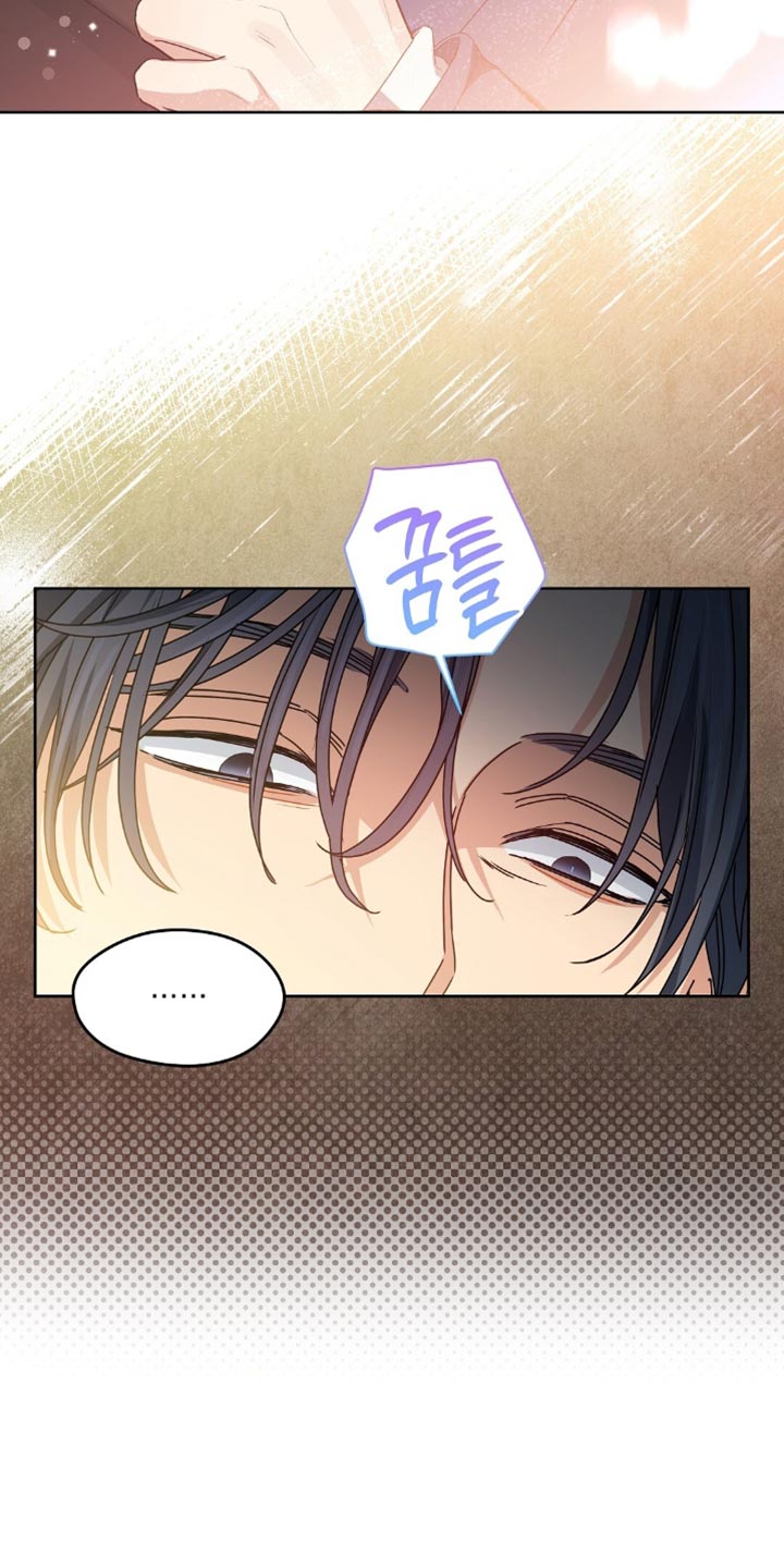 甜蜜的贿赂漫画,第41章：想欺负你5图