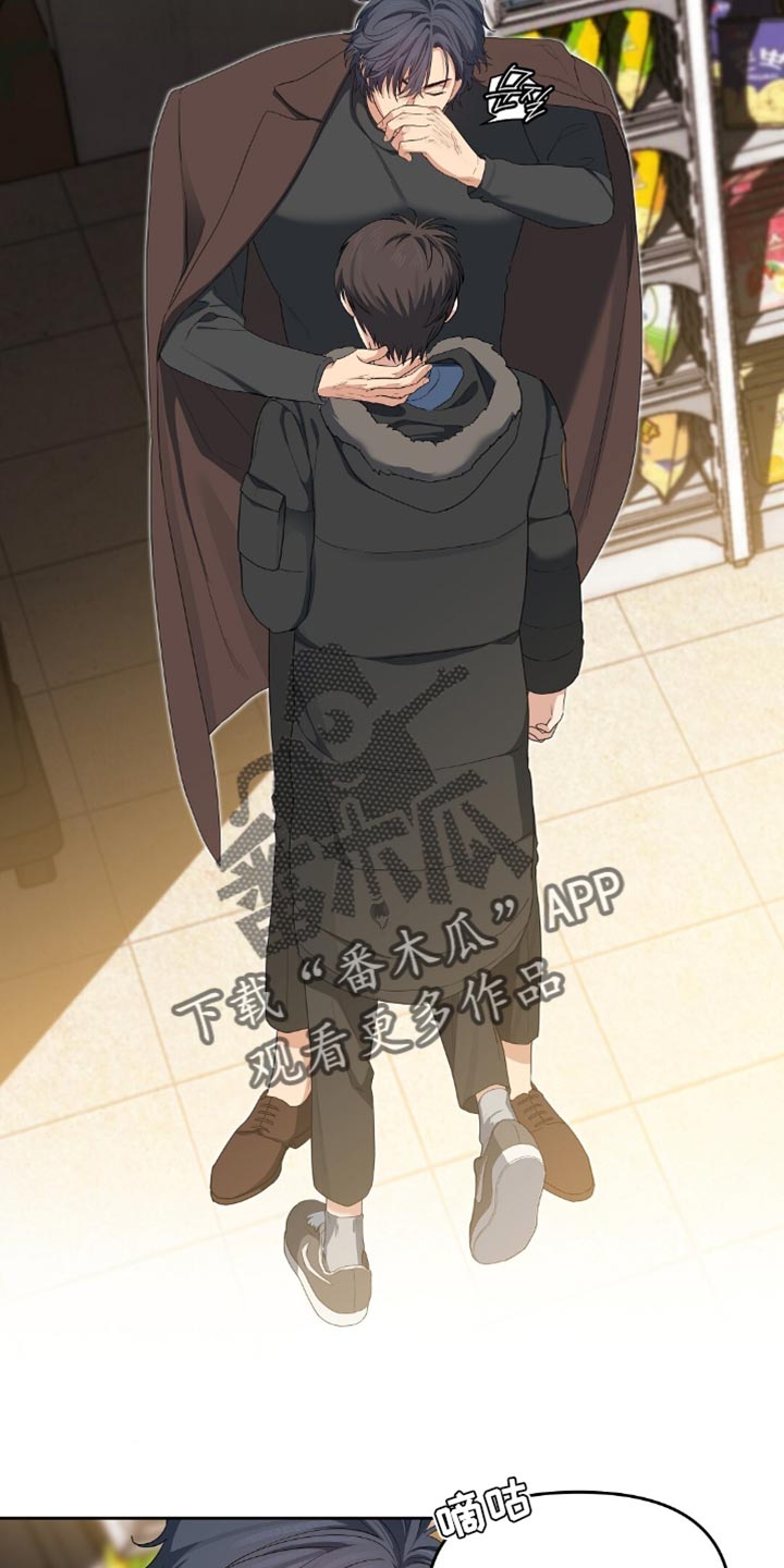 甜蜜的贿赂漫画,第40章：我今天很不高兴5图