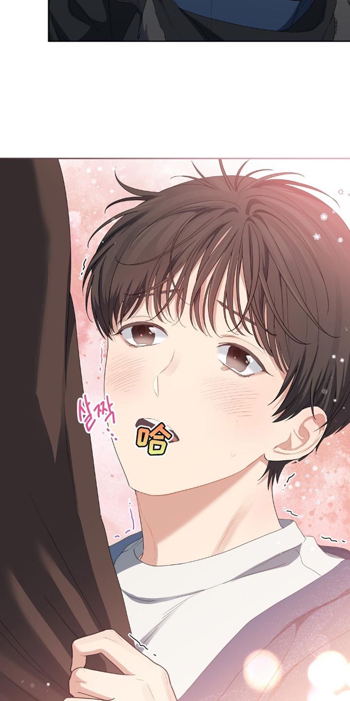 甜蜜的贿赂漫画,第41章：想欺负你4图