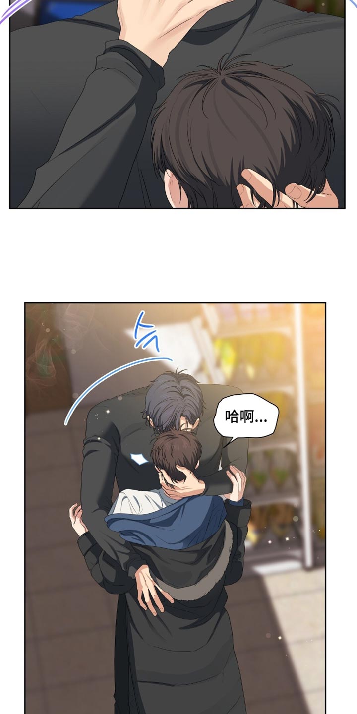 甜蜜的贿赂漫画,第41章：想欺负你3图