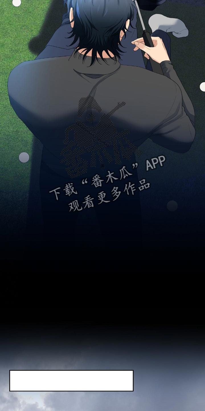 甜蜜的贿赂漫画,第38章：这回不是失误5图