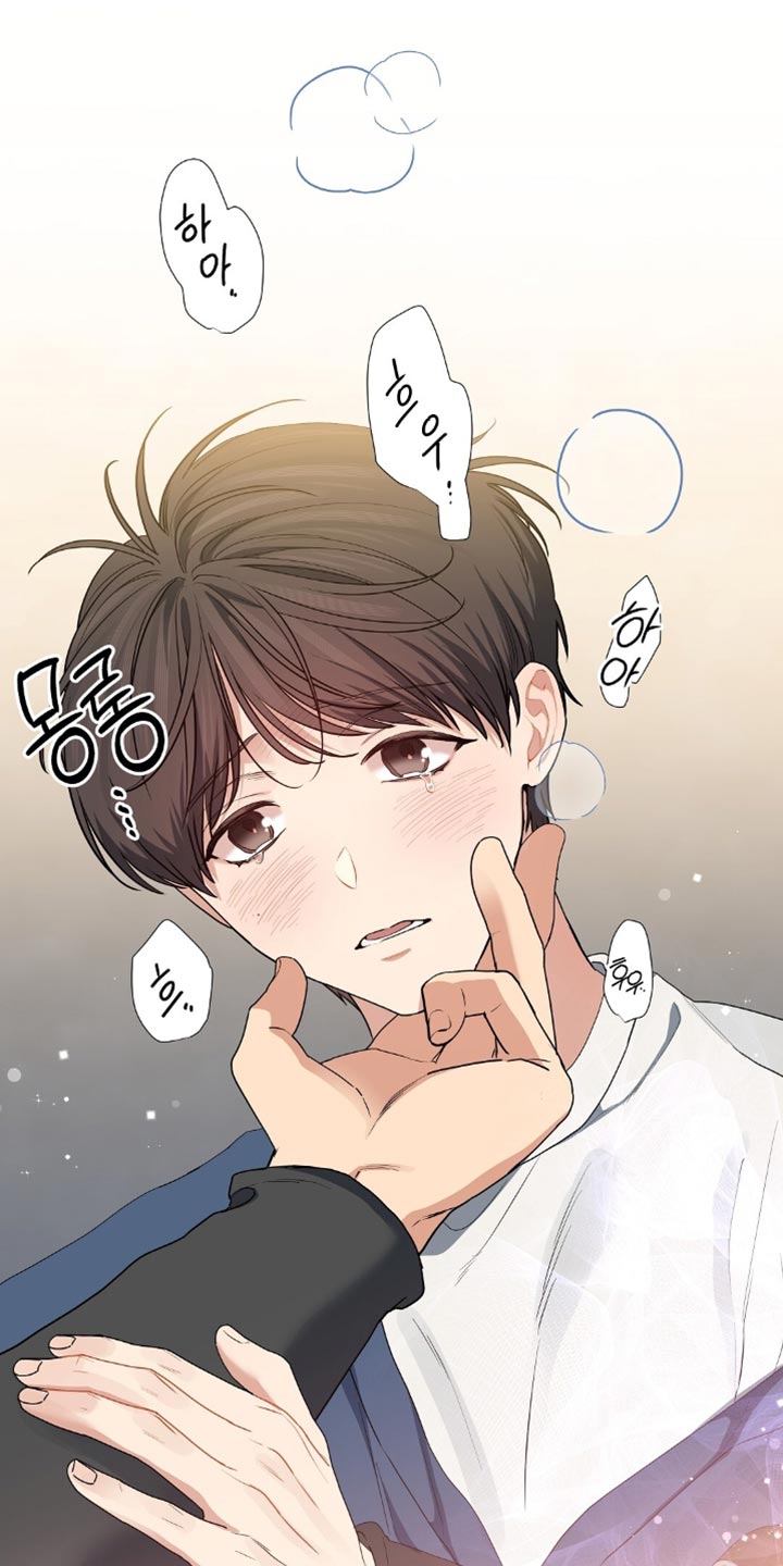 甜蜜的贿赂漫画,第41章：想欺负你4图