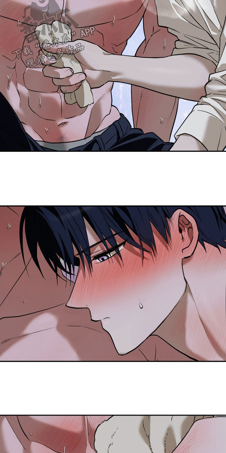 我的小笨熊漫画,第37章：越来越热4图