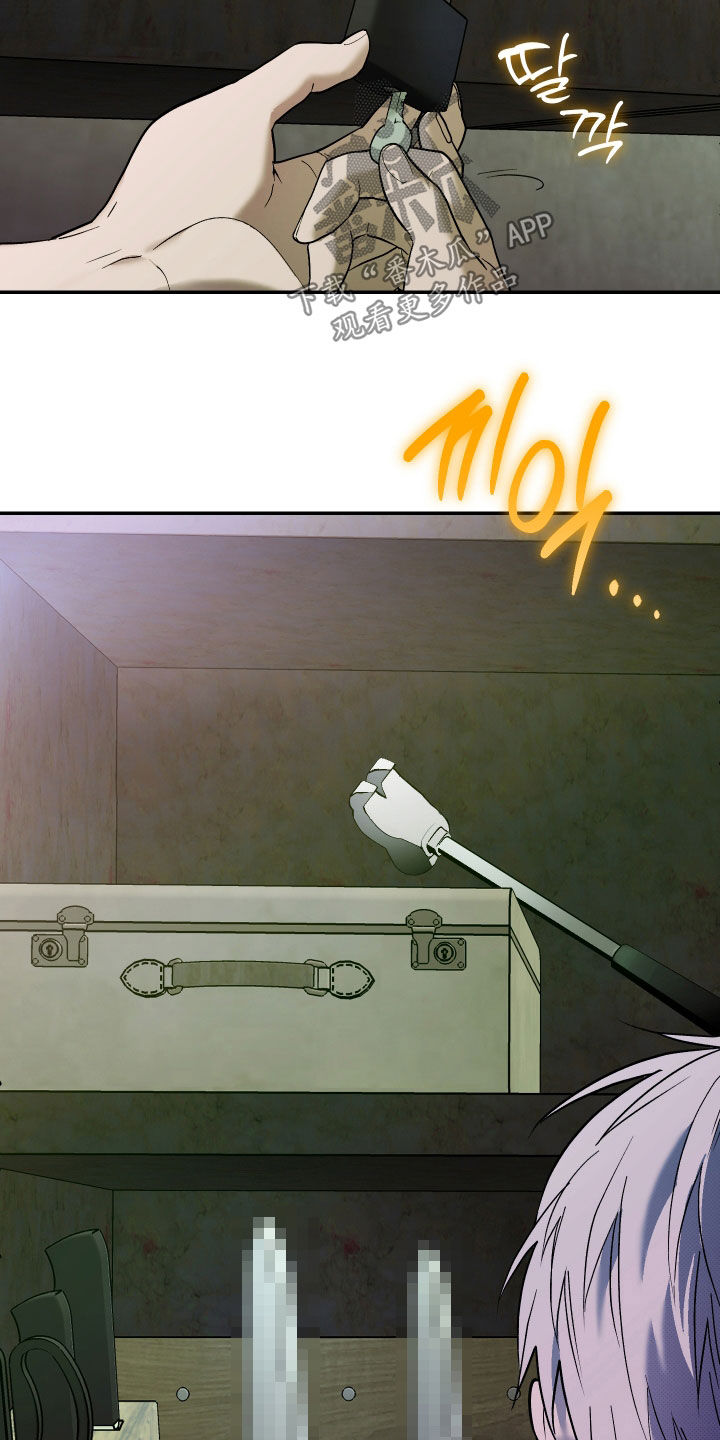 我的小笨熊漫画,第39章：我很不安1图