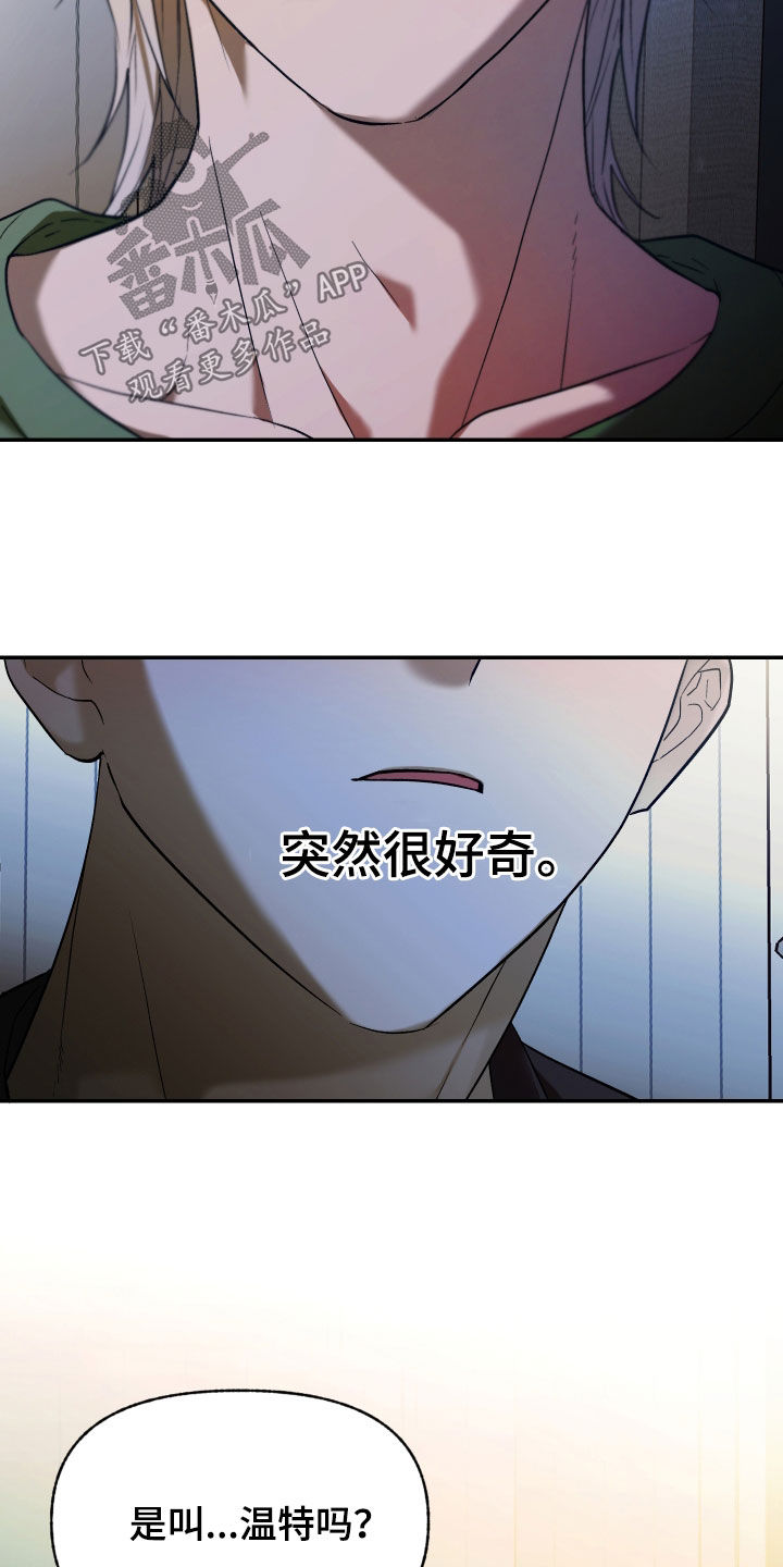 我的小笨熊漫画,第46章：可怜的玩具2图