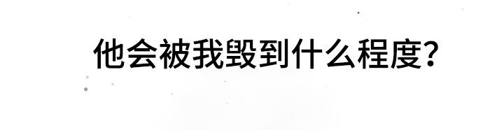 我的小笨熊漫画,第46章：可怜的玩具5图