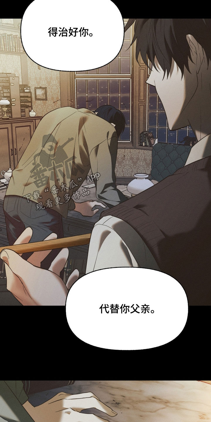 我的小笨熊漫画,第46章：可怜的玩具1图