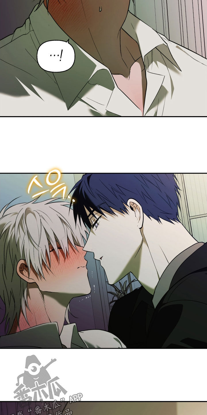 我的小笨熊漫画,第43章：初吻2图