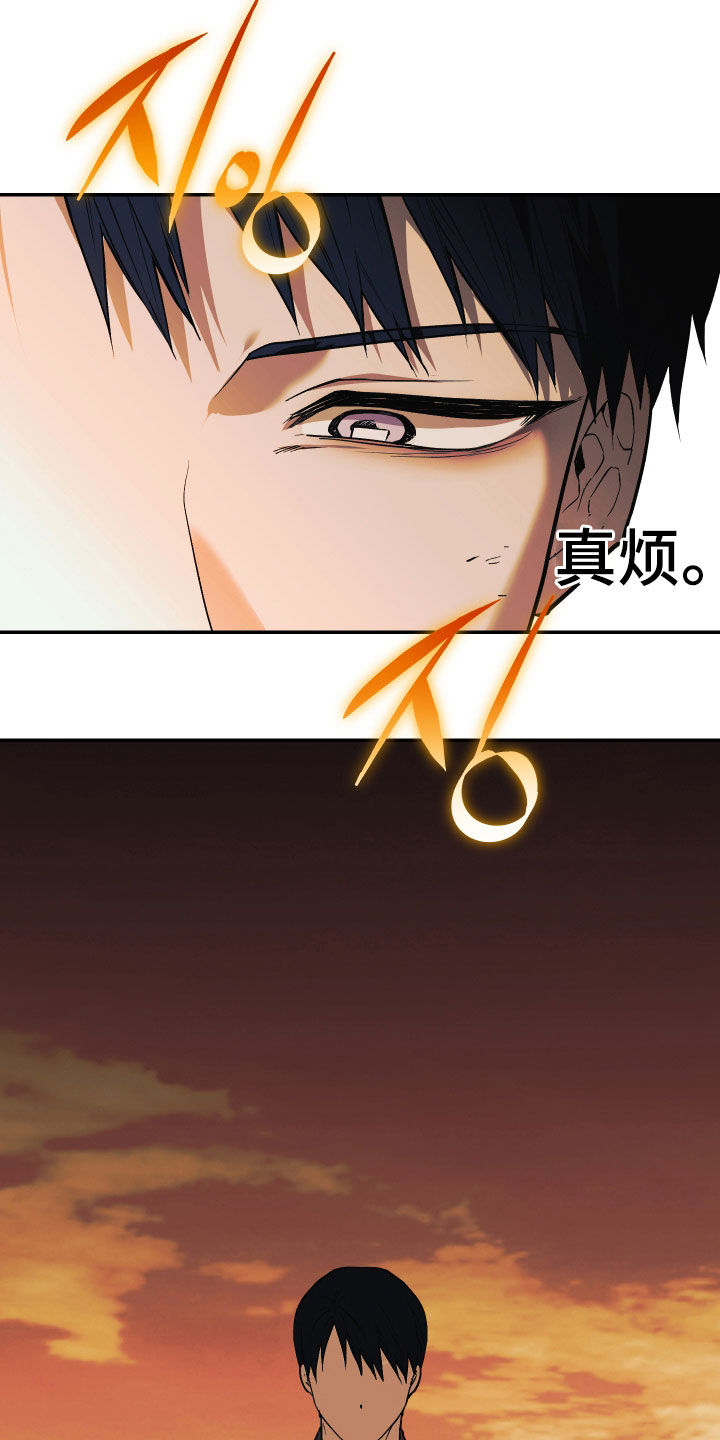 我的小笨熊漫画,第41章：6年前5图