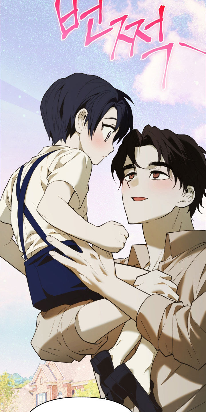 我的小笨熊漫画,第45章：不会忘记4图