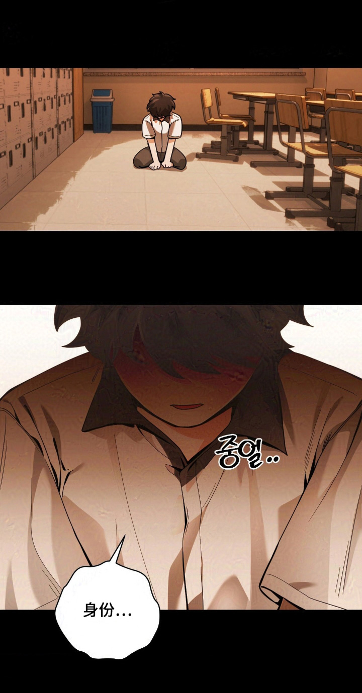 歹徒跟踪汽车漫画,第43章：你还是本分一点1图