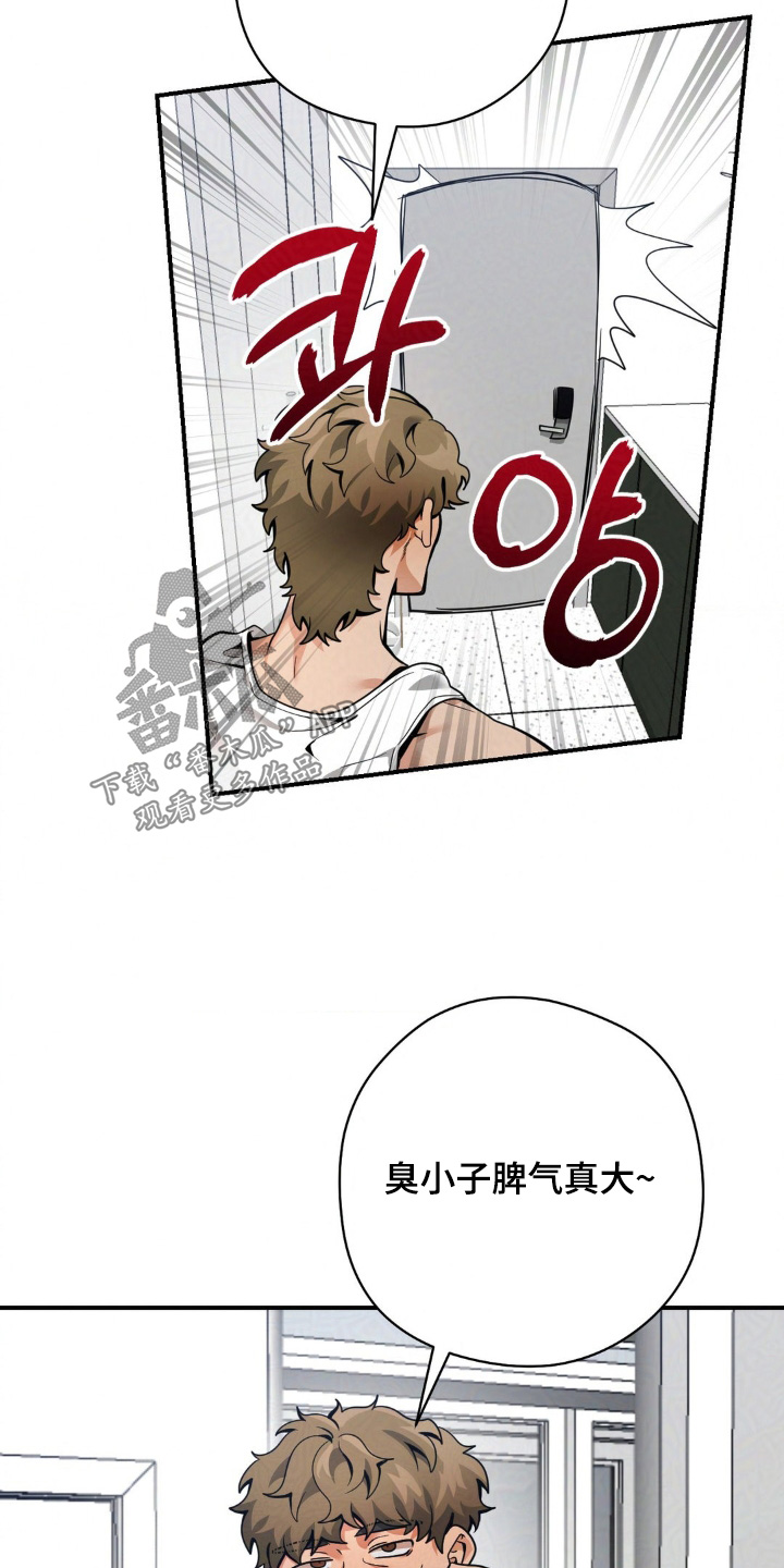 第46章：你怎么了1