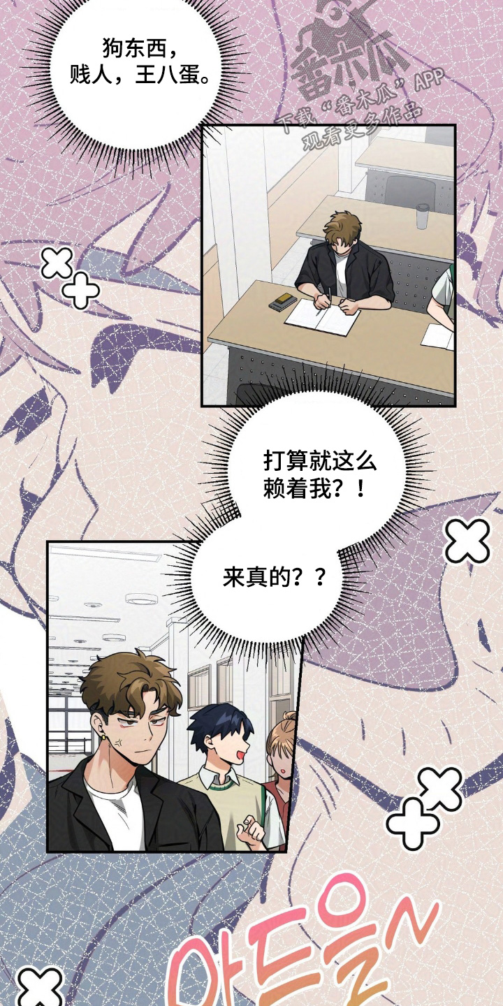 第46章：你怎么了3