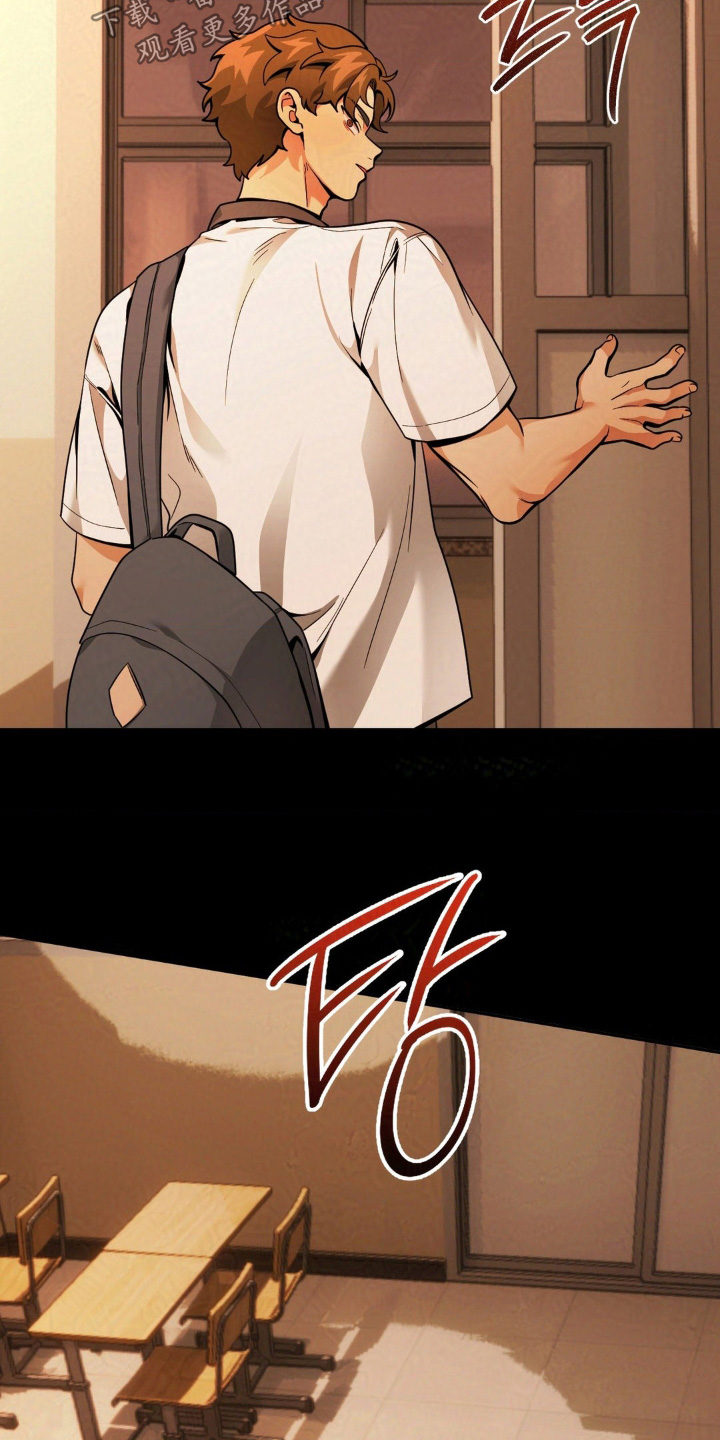 歹徒跟踪汽车漫画,第43章：你还是本分一点4图