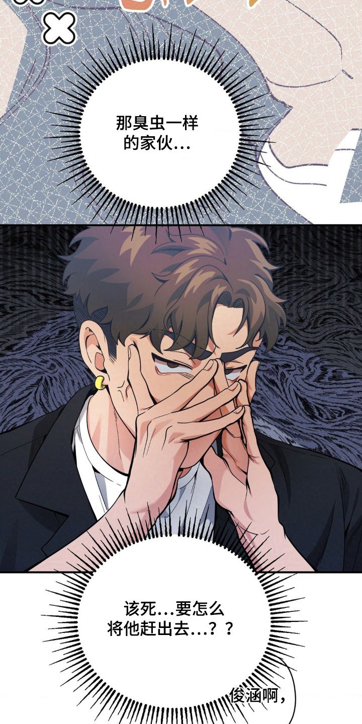 第46章：你怎么了4